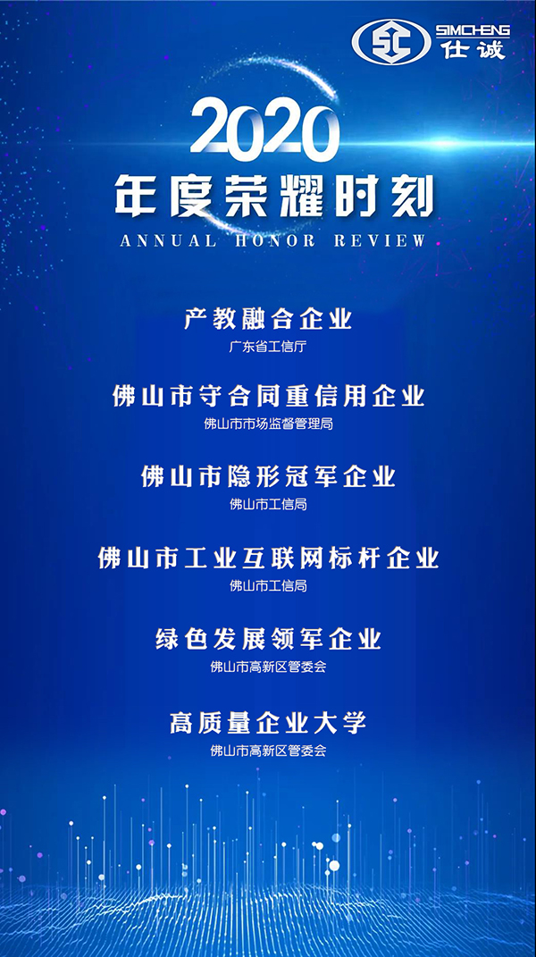 榮譽(yù)時(shí)刻11.jpg 榮譽(yù)時(shí)刻11.jpg